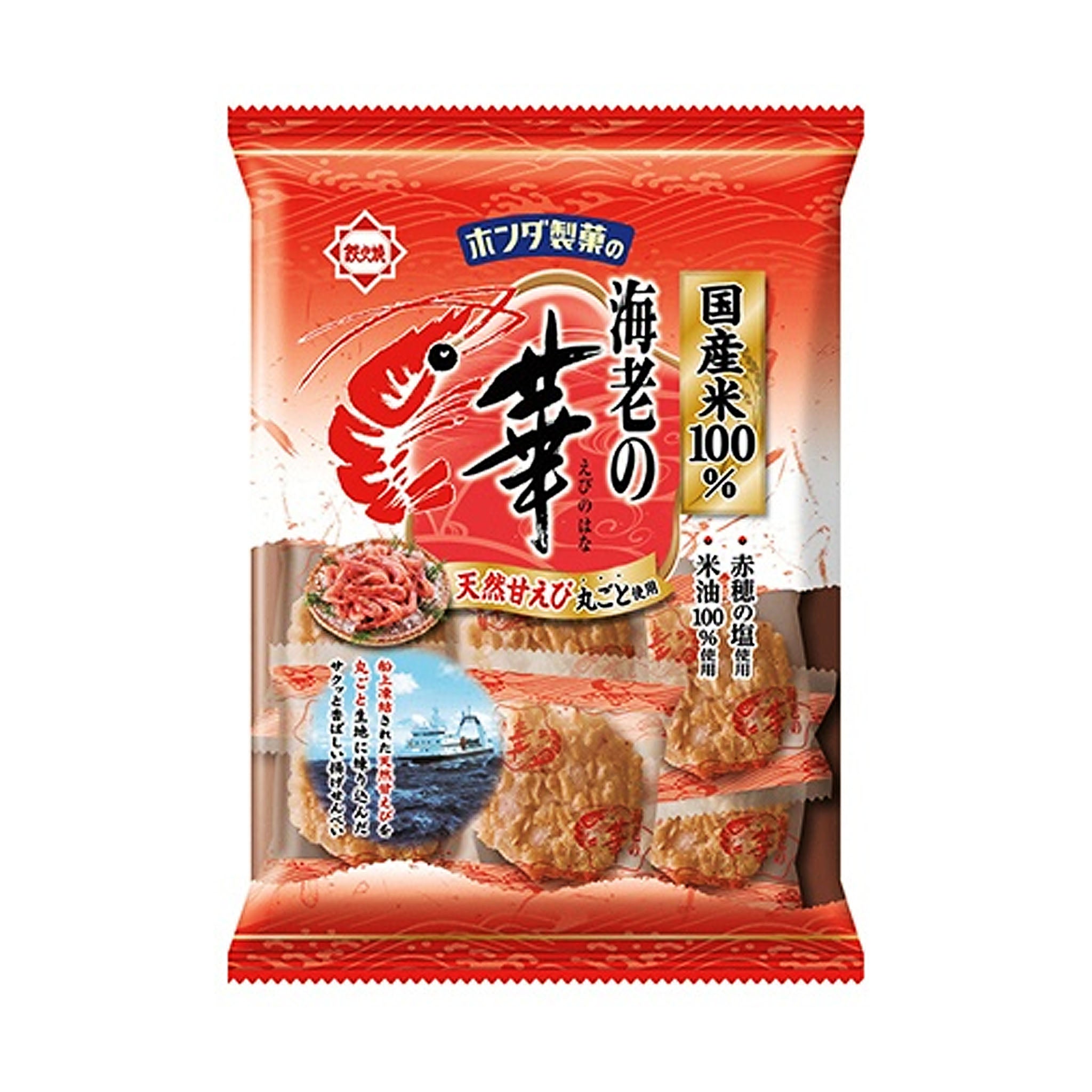 Kuriyama Beika Bite-sized Shrimp Flower Crackers